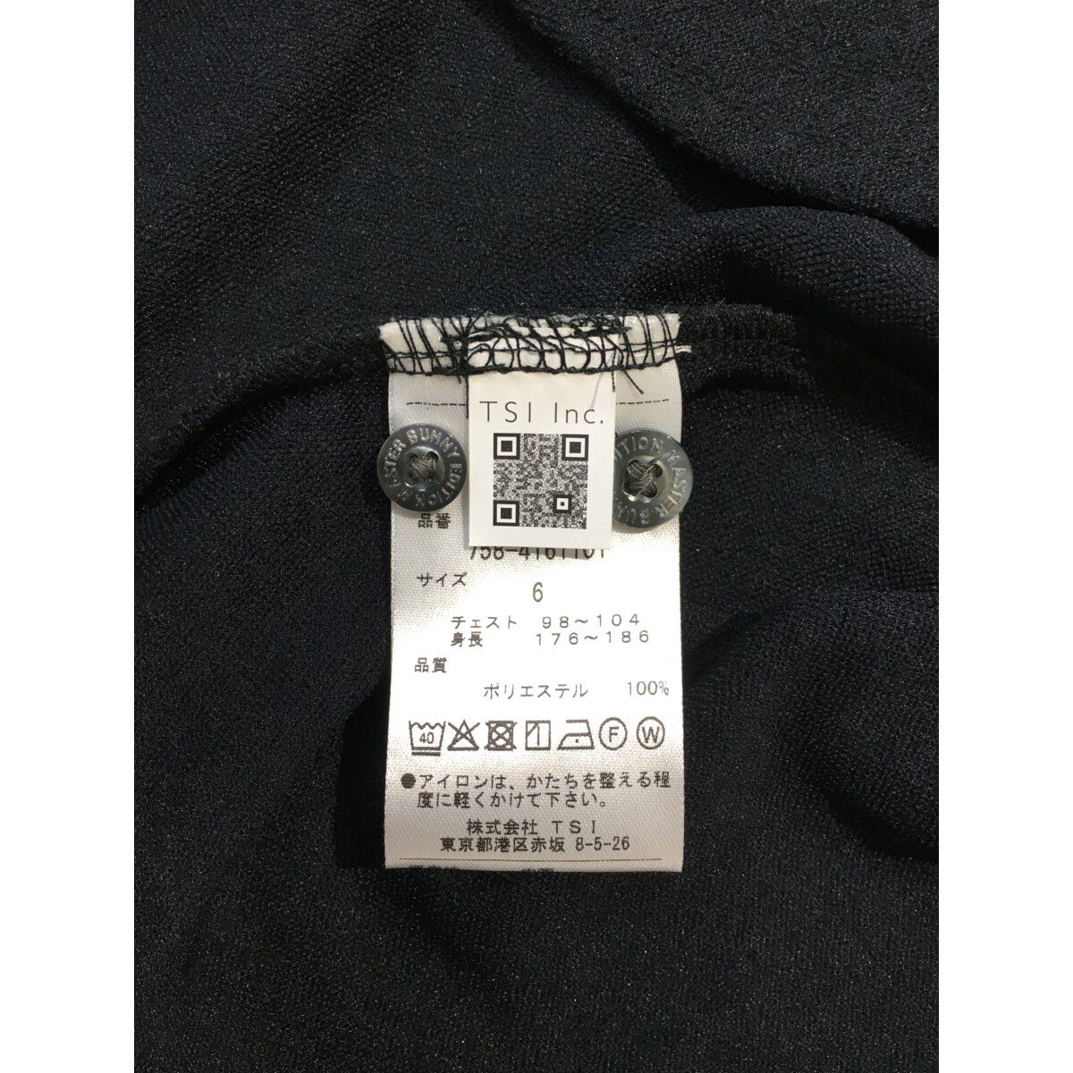 中古 メンズ マスターバニーエディション MASRTER BUNNY EDITION