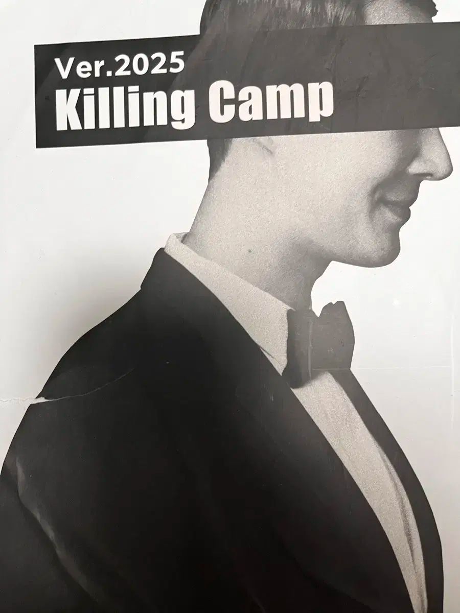 2025 シーズン 2 キリングパート 昨年のバージョン Killing Camp