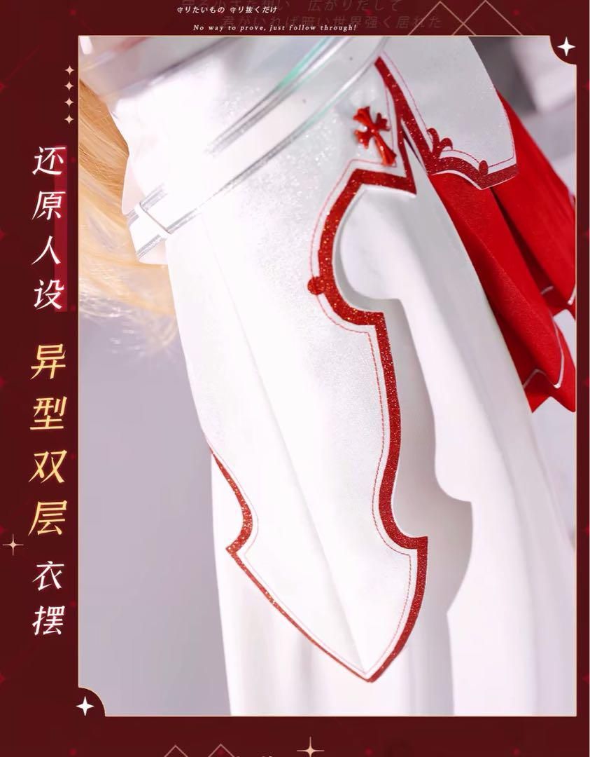ゲーム戦闘服