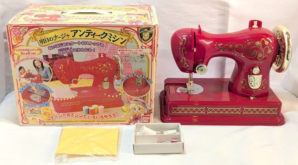 明日のナージャアンティークミシン　バンダイ Amazon.co.jp: 明日のナージャ アンティークミシン : おもちゃ