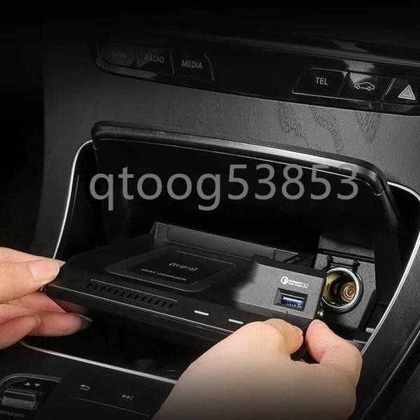 メルセデス ベンツ ワイヤレス充電クレードル 4cクラスw205 glc c180 c200 c260 qi 高速携帯電話