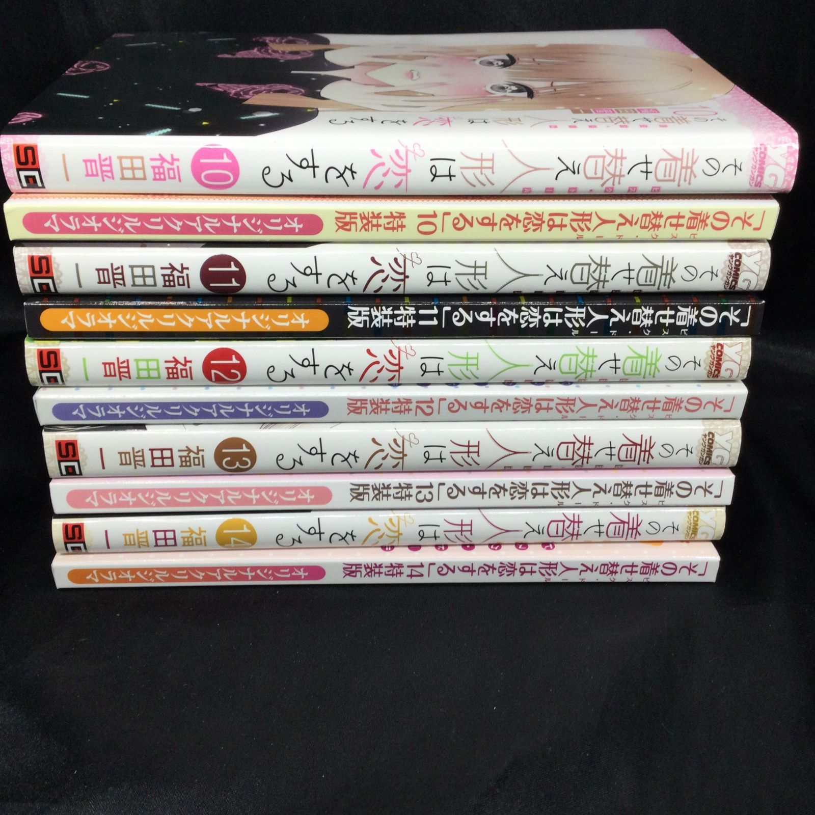 世紀末 デコチャリ 自転車 ジャンクスタイル 改チャリ カスタム