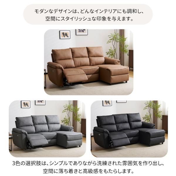 TYPE-C充電可 リクライニング