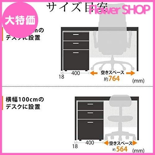 キャスター付き