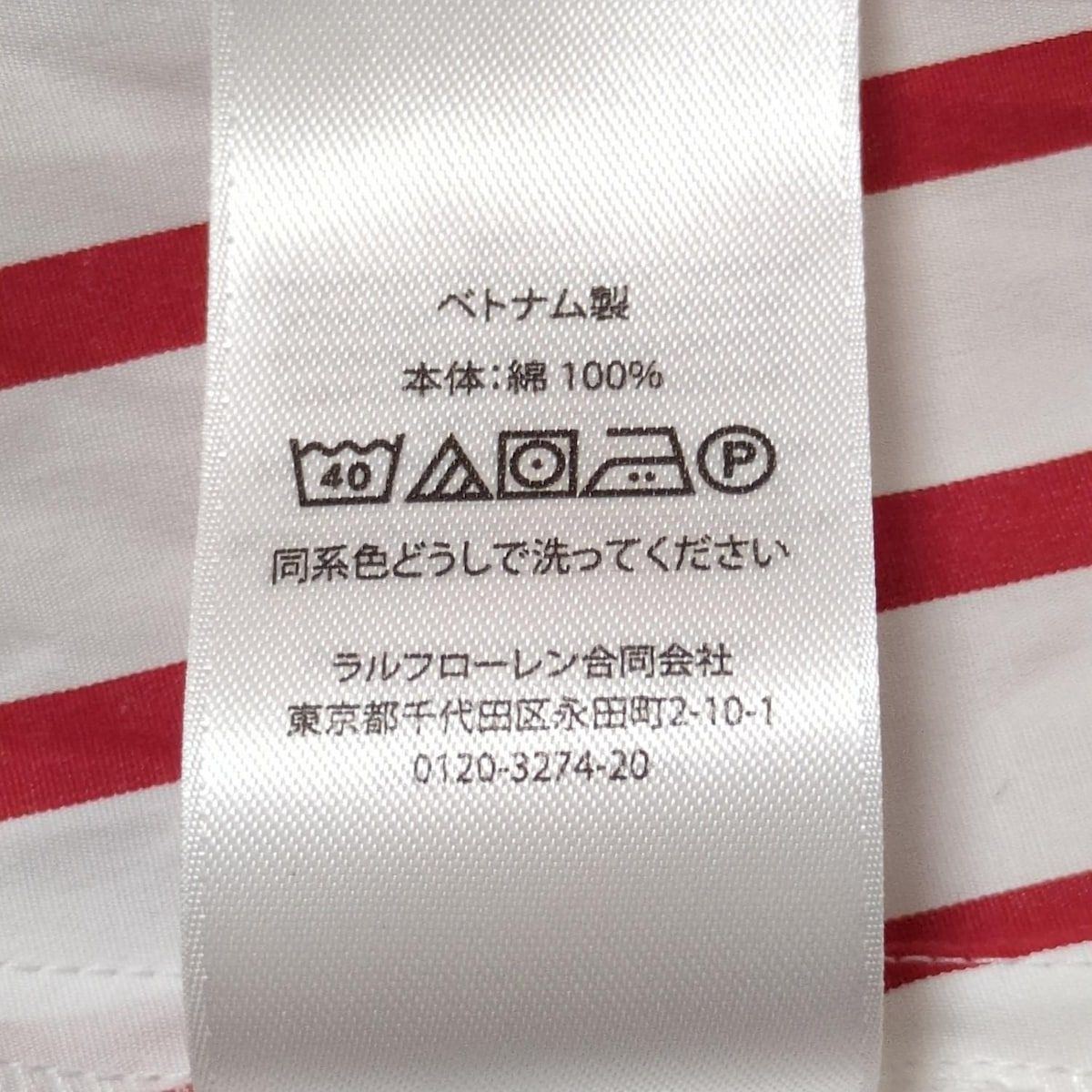 - 白×レッド