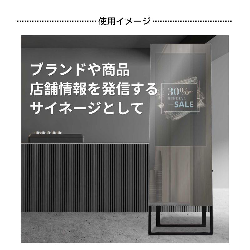 デジタルサイネージ　Wi-Fi　　　中古美品 デジタルサイネージ 32インチ 薄型 タッチパネル Wi-Fi 搭載