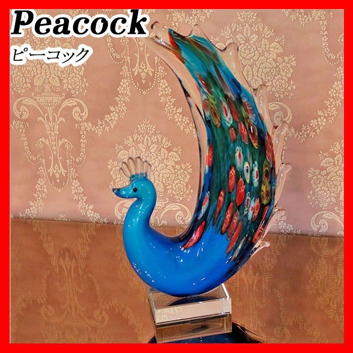 ガラス 置物 クジャク 孔雀 ピーコック peacock バード 鳥