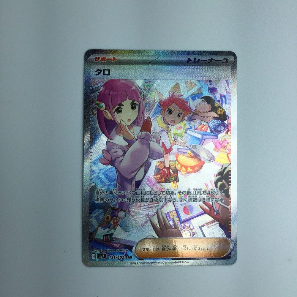 PSA10】ギャラドス（キラ）L1 023／070 1st EDITION 1ED レジェンド
