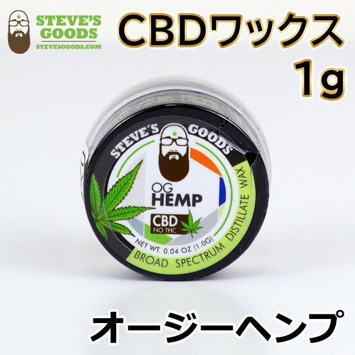 Gelato】1g ワックスアトマイザー はめ込ん