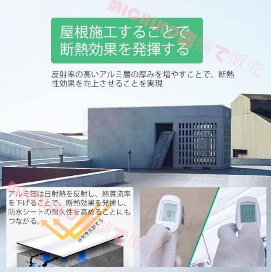 屋根修繕 雨どい修理