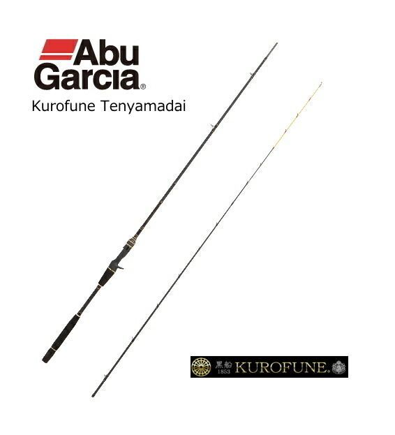 船竿 アブ ガルシア 黒船 テンヤマダイ 販売済み KTMC-240M (ベイト