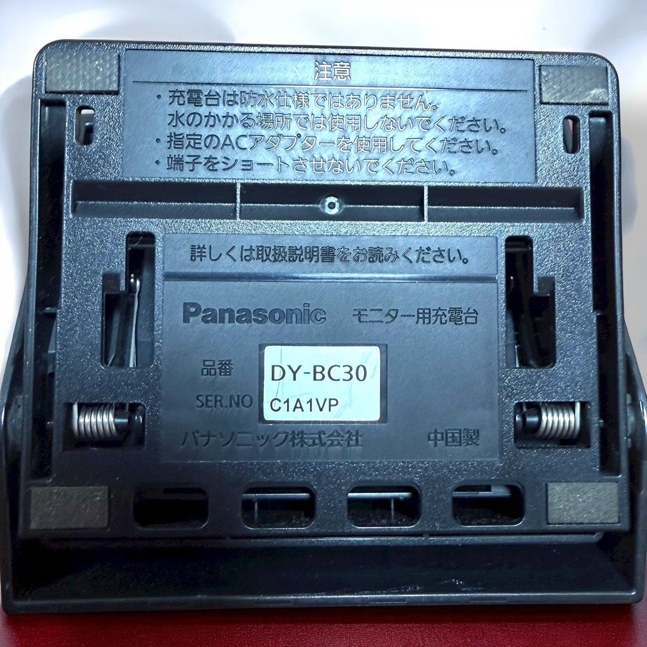 Panasonic パナソニック