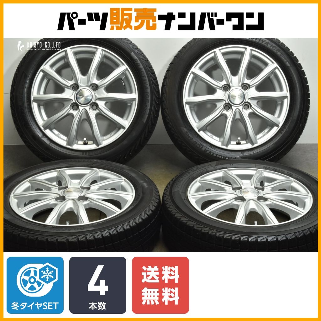 【大特価】Weds ジョーカー 14in 4.5J +45 PCD100 プラクティバアイス 155/65R14 N-BOX N-ONE サクラ デリカミニ ワゴンR タント ムーヴ