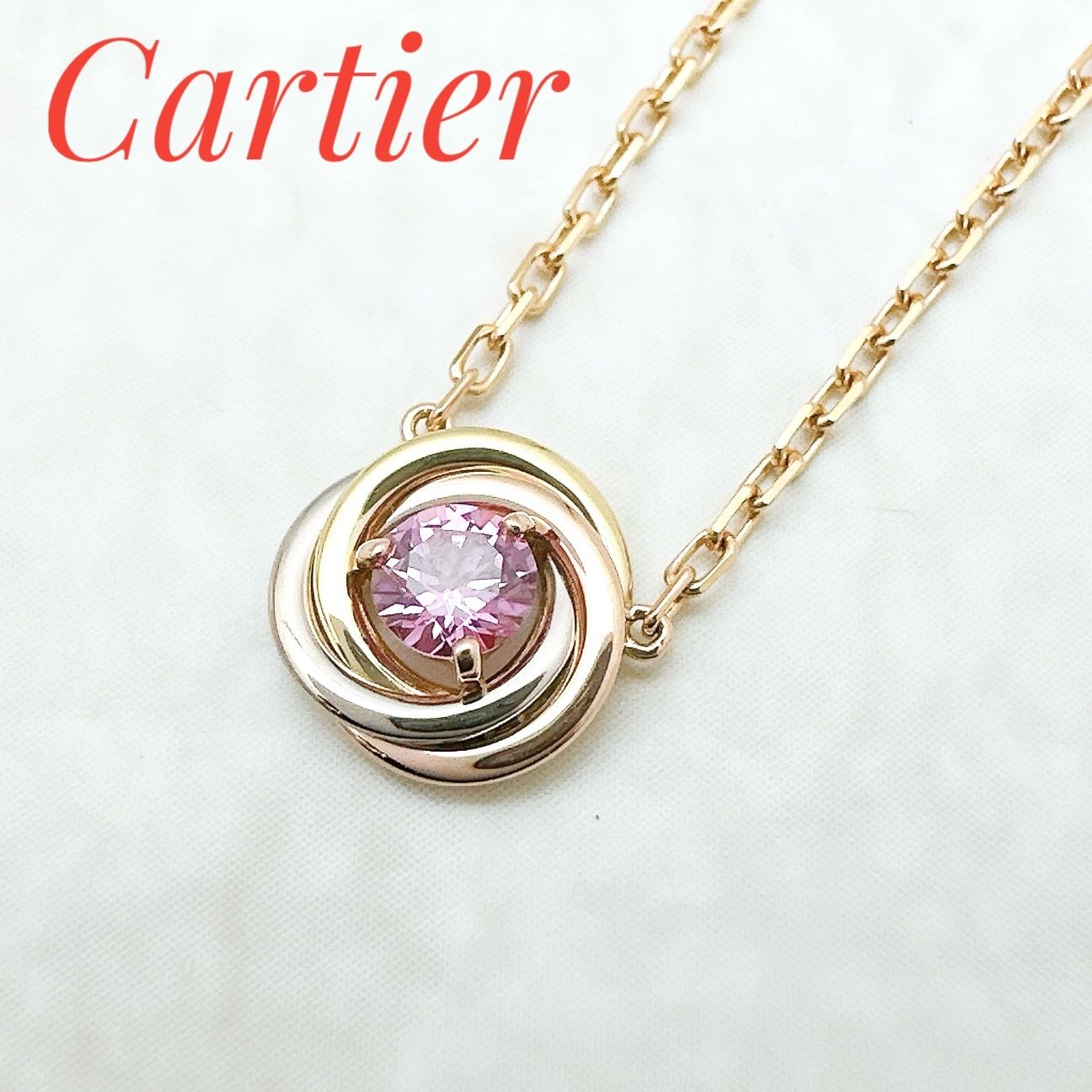 美品?Cartier ベビートリニティ ピンクサファイア スリーカラー 