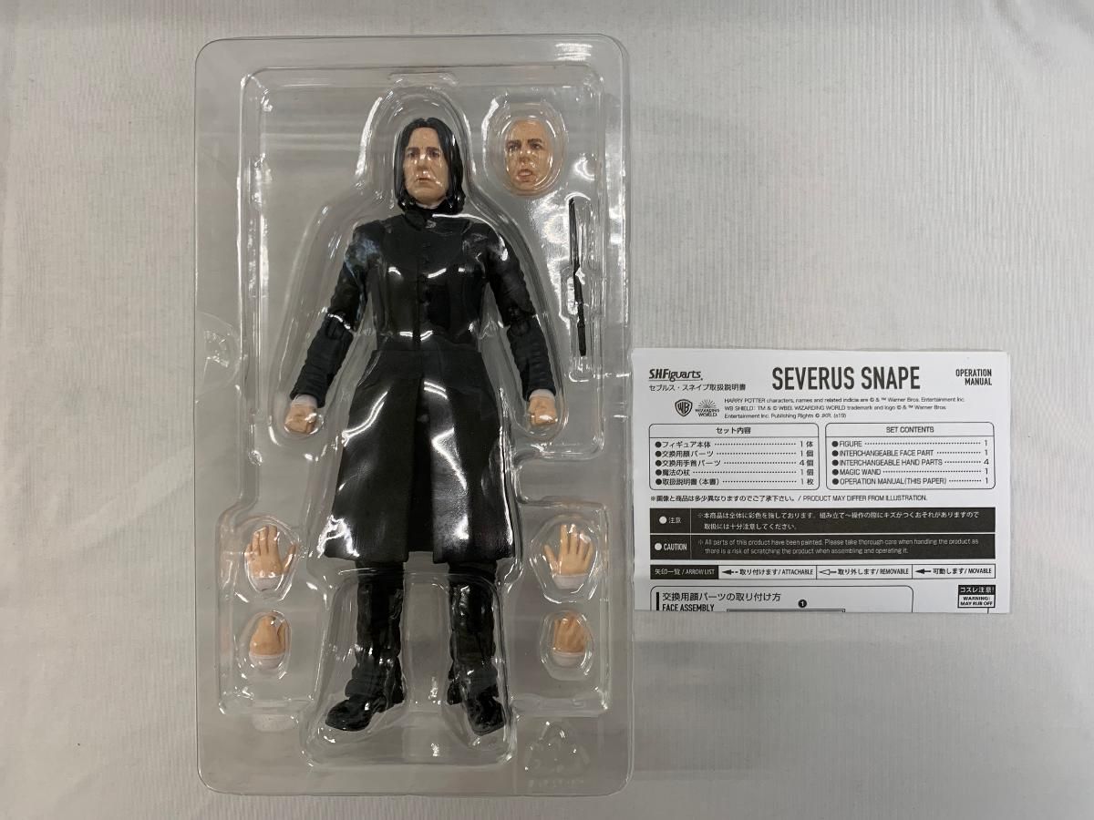 S.H.フィギュアーツ セブルス・スネイプ