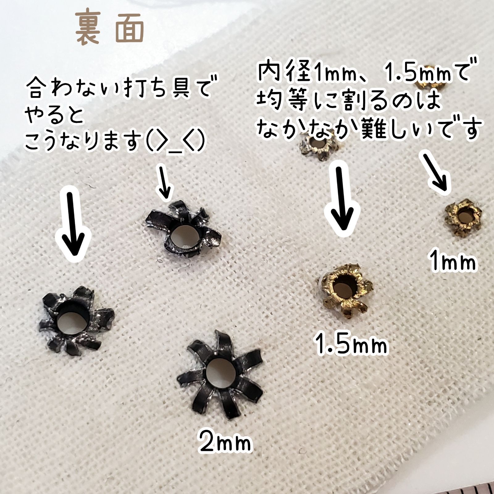 ミニハトメ 極小ハトメ 内径1mm 1.5mm 2mm 30個 ドール用 - メルカリ