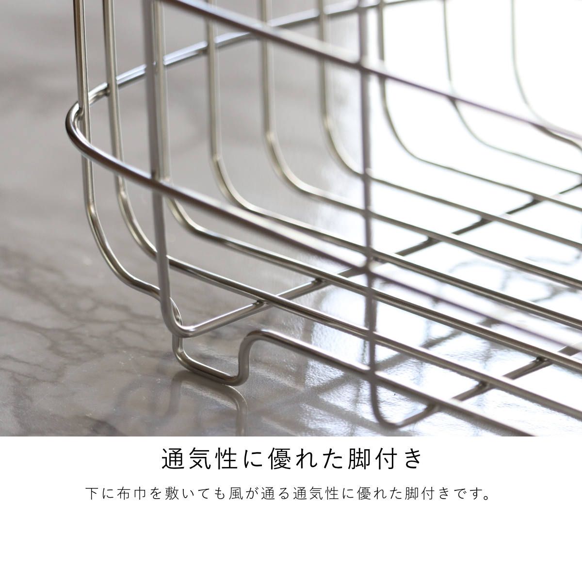 ラック バスケット