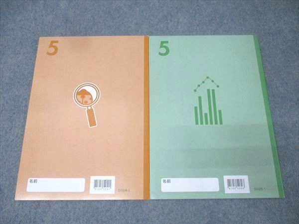 Amazon.co.jp: WN01-084 四谷大塚 小5 夏期講習 国語/算数/理科