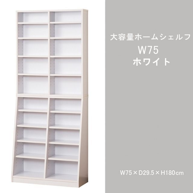 ダークブラウン ホワイト