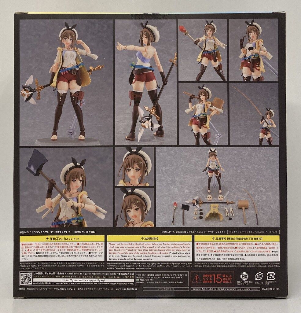 n*i様 Max factory figuma 535 ライザリン・シュタウト figma ライザリン・シュタウト