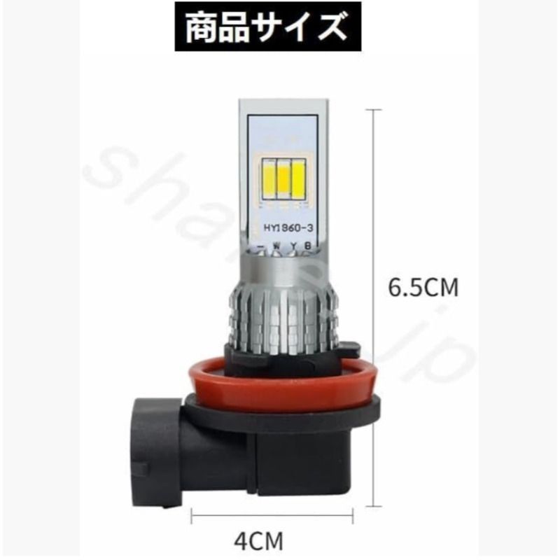 H8 H11 H16 LED フォグランプ 6000K バルブ 3色切替 日産 エルグランド