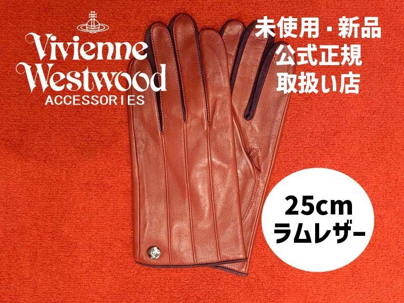 VIVIENNE WESTWOODレザーグローブ　未使用品 新品・未使用】【廃版モデル】Vivienne Westwood（ヴィヴィアン