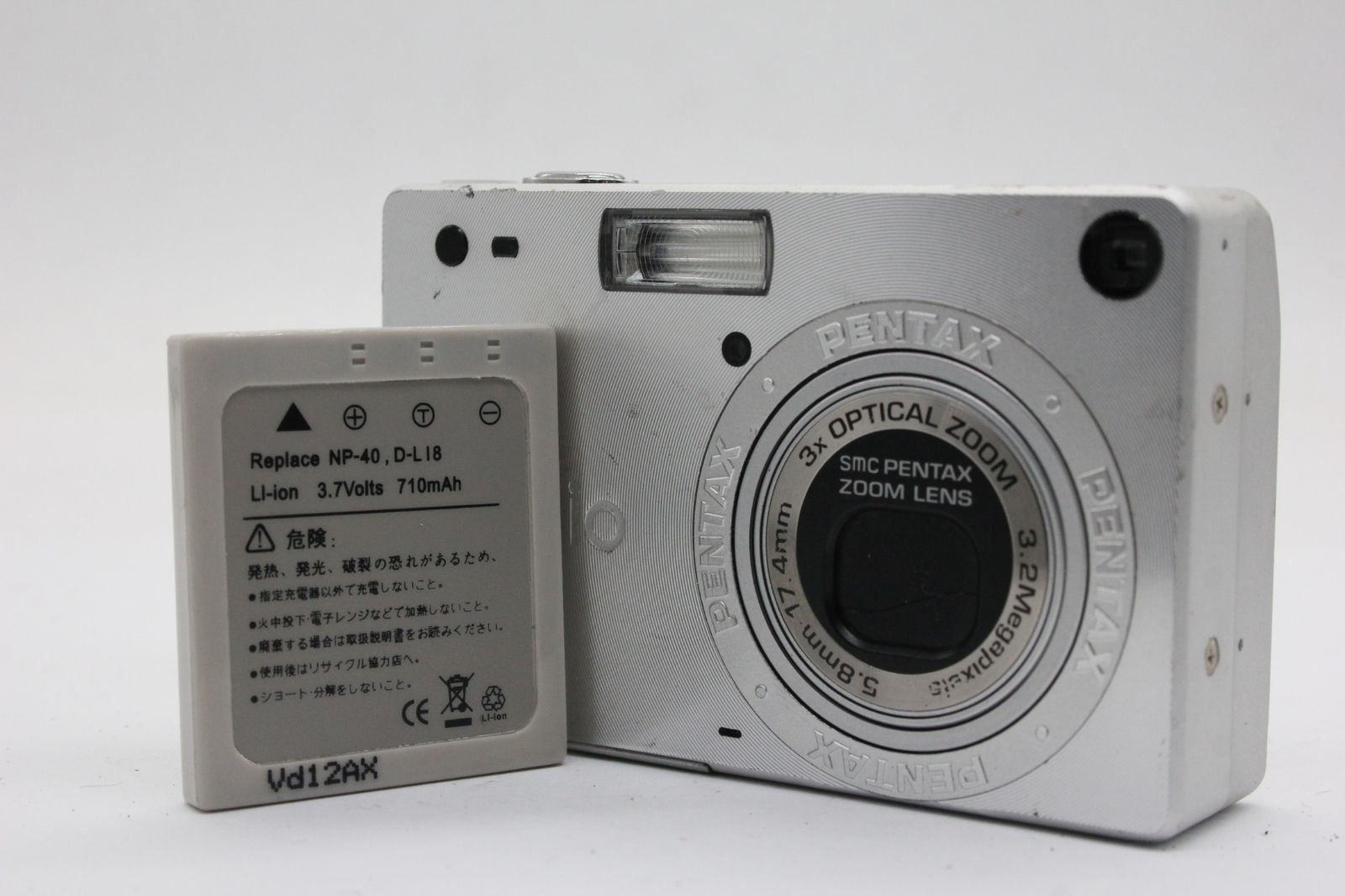 返品保証】 ペンタックス Pentax Optio S 3x バッテリー付き 