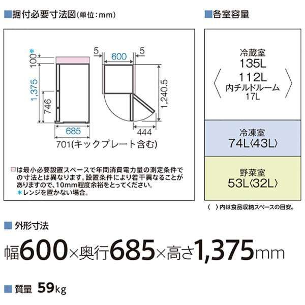 AQR-26R