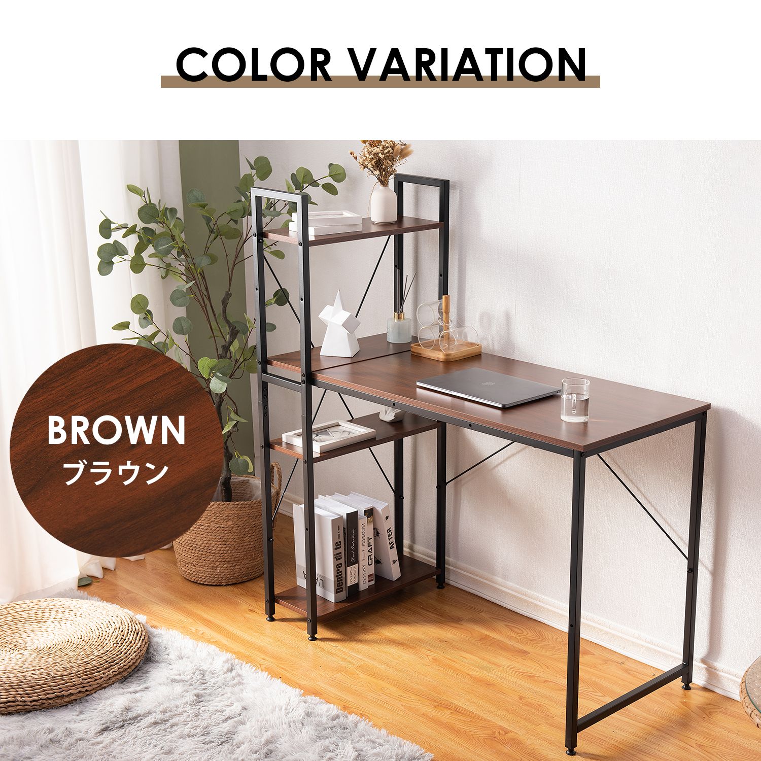 20%割」 【人気商品】パソコンデスク ラック付き 調整可能