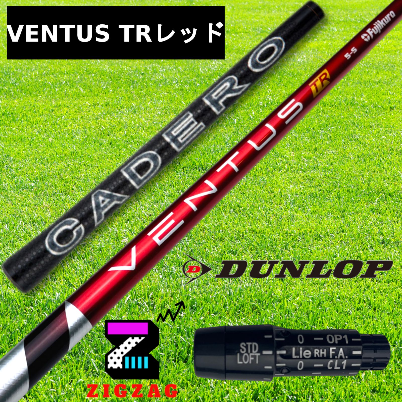 ベンタス TR レッド 5R XXIO SRIXON スリーブ付-