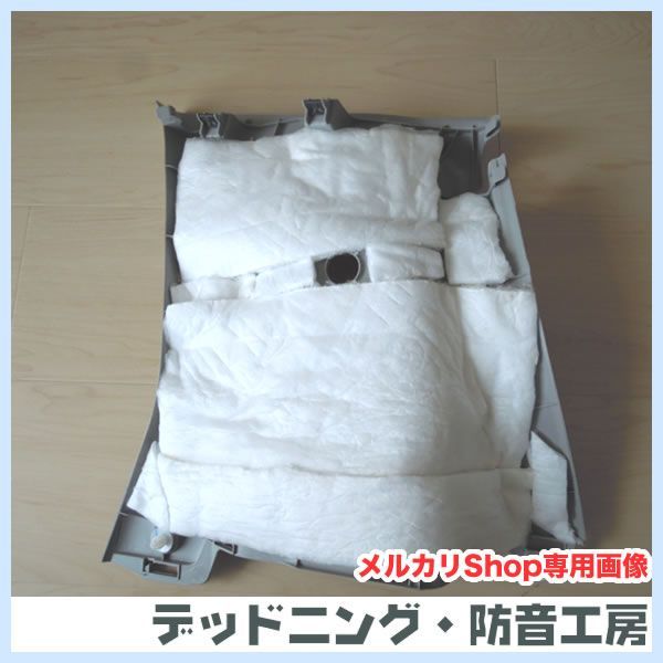 送料無料】3M製高性能吸音材 シンサレート吸音シート 日本製