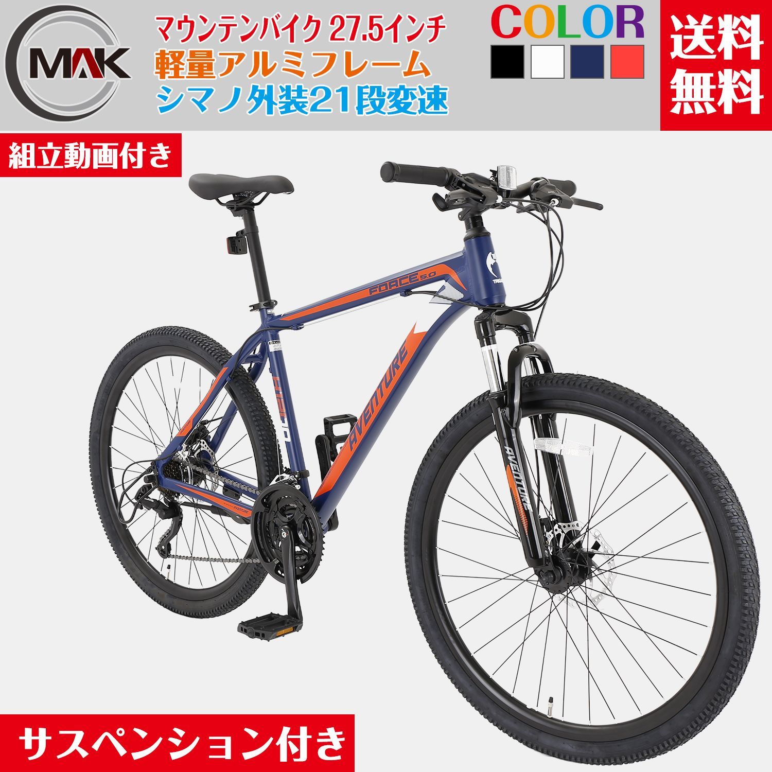 CENTURION BACKFIRE 600 マウンテンバイク26インチ 東京都