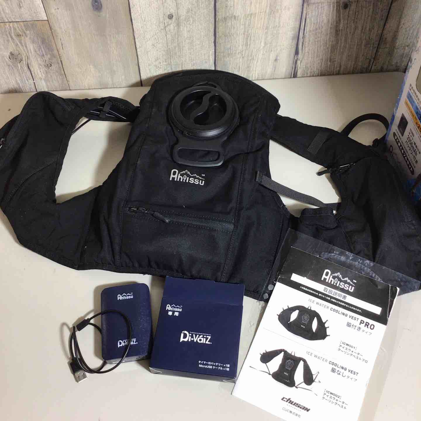 中国産業 ベスト アイスウォータークーリングベスト ICW001-19-F ブラック 戸田店