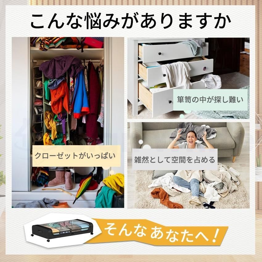 収納ボックス