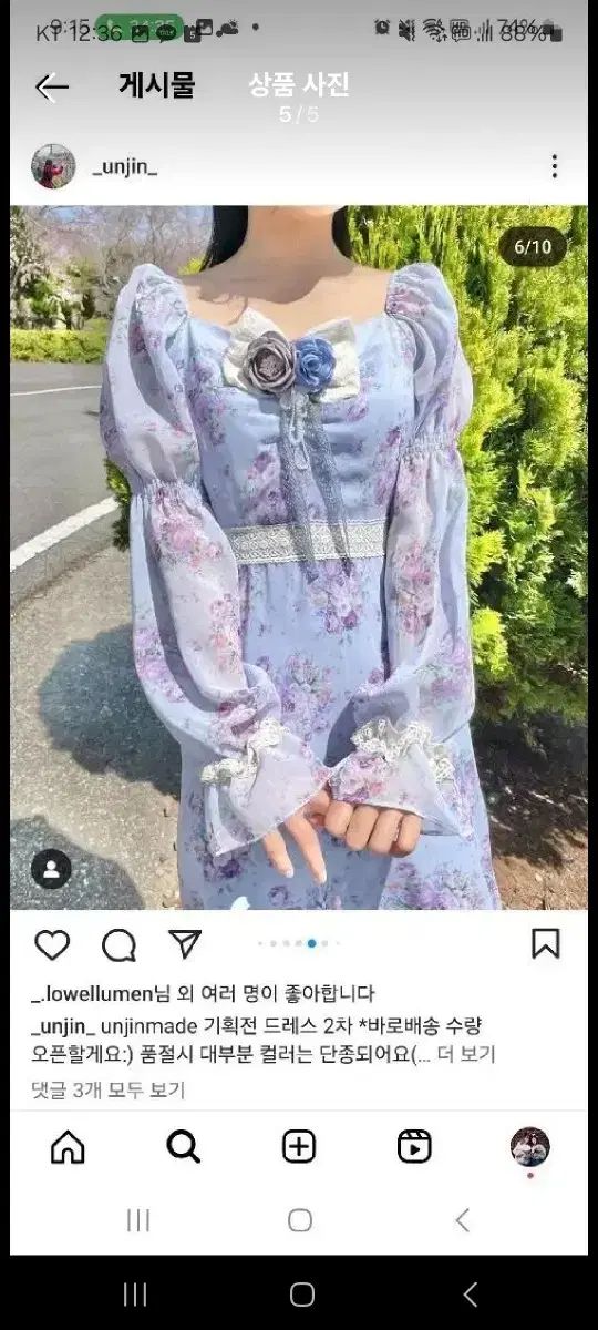 Unjin シフォン レース フラワー ワンピース