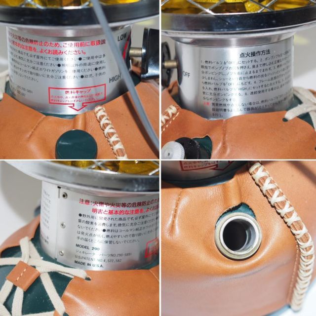 Coleman コールマン 290A 05年製 ガソリンランタン 収納ケース