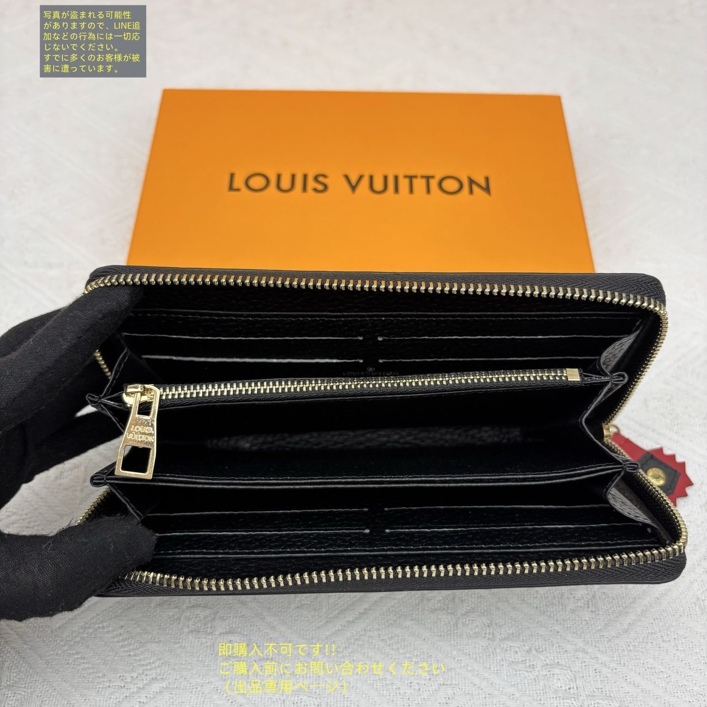 最終値下げ☆LOUIS VUITTON