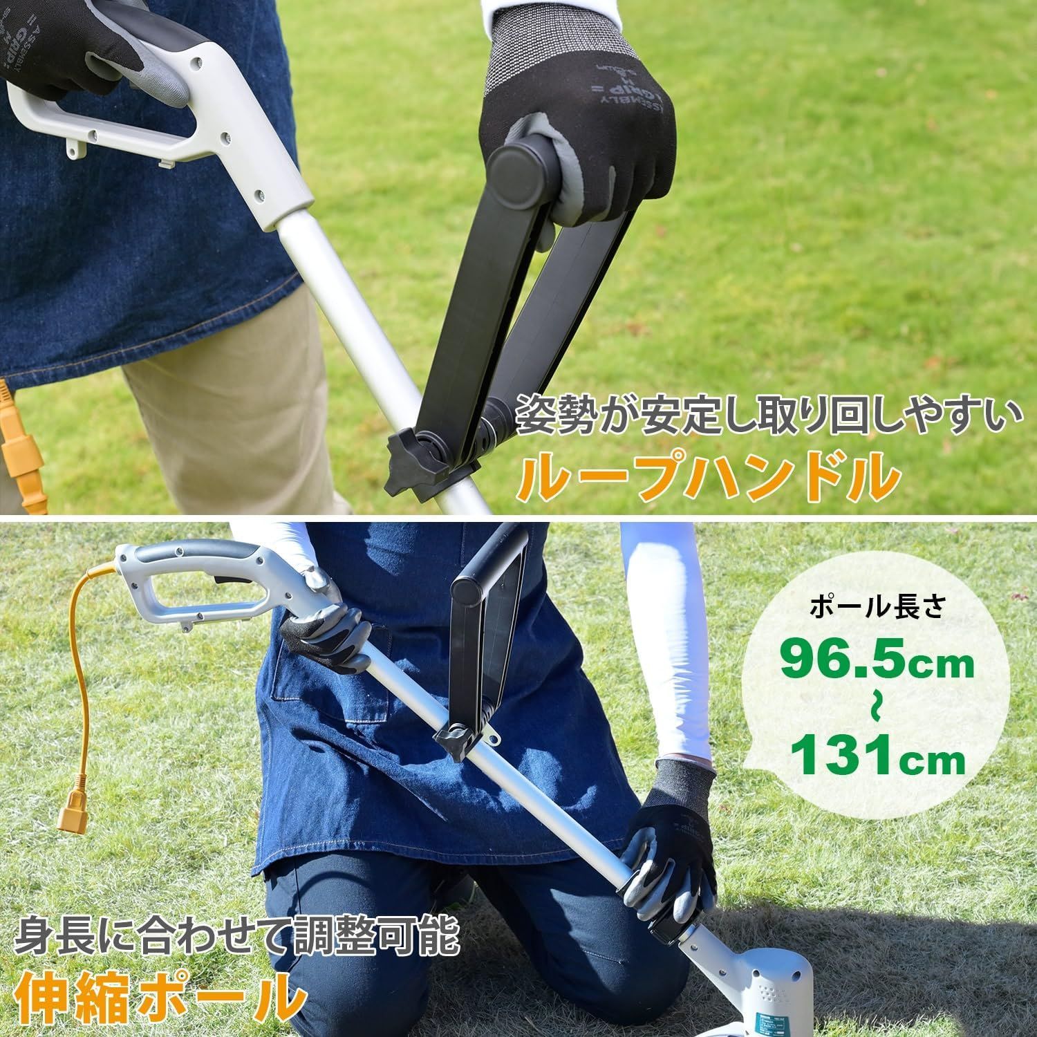 キワ刈