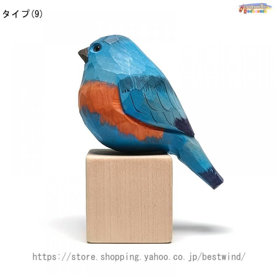 トリ　鳥　木彫　オブジェ　置物　インテリア　工芸品　美術品　A2819 41F5sEakEfL._SS200_.jpg