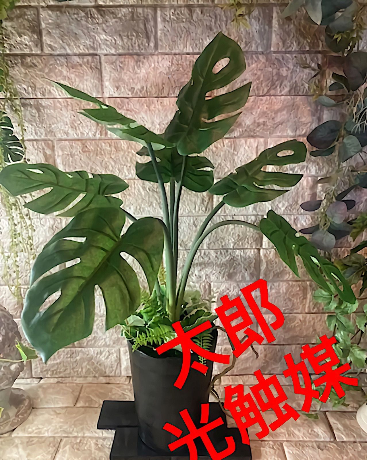 新作からSALEアイテム等お得な商品 満載 光触媒 人工観葉植物 ウォール