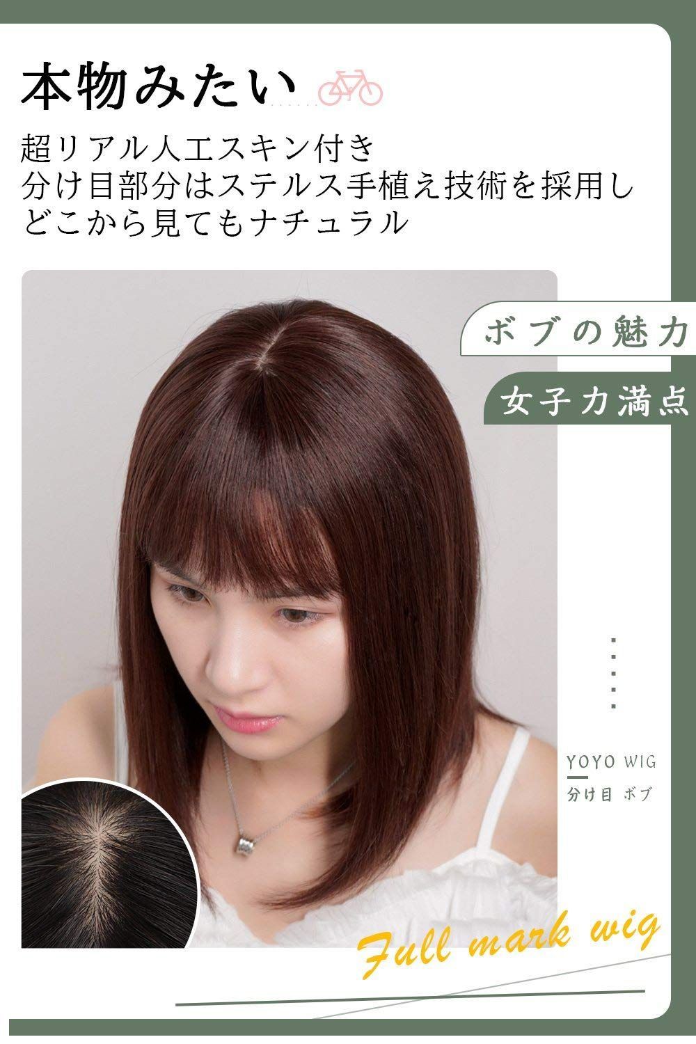 レディース 女性