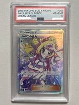 ☆PSA10 リーリエの全力 [SR] （sm11b_068/049） サン＆ムーン 強化 
