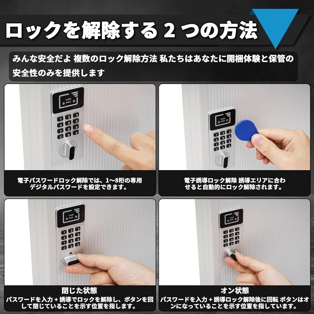 キーボックス 壁掛けスマートロック 26*43*6cm 48個フック キーオーガナイザー ロックボックス 48個収容