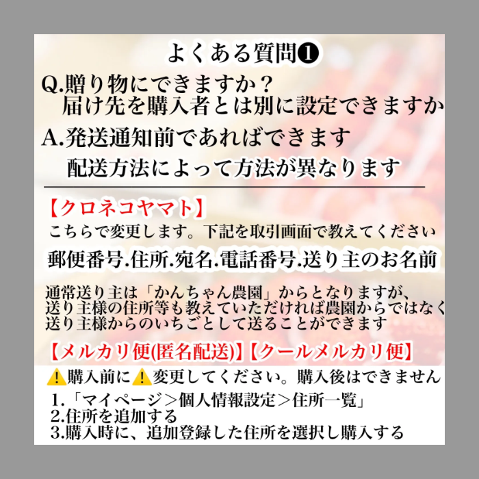 クール便【ひなまつり】新鮮朝採りいちご