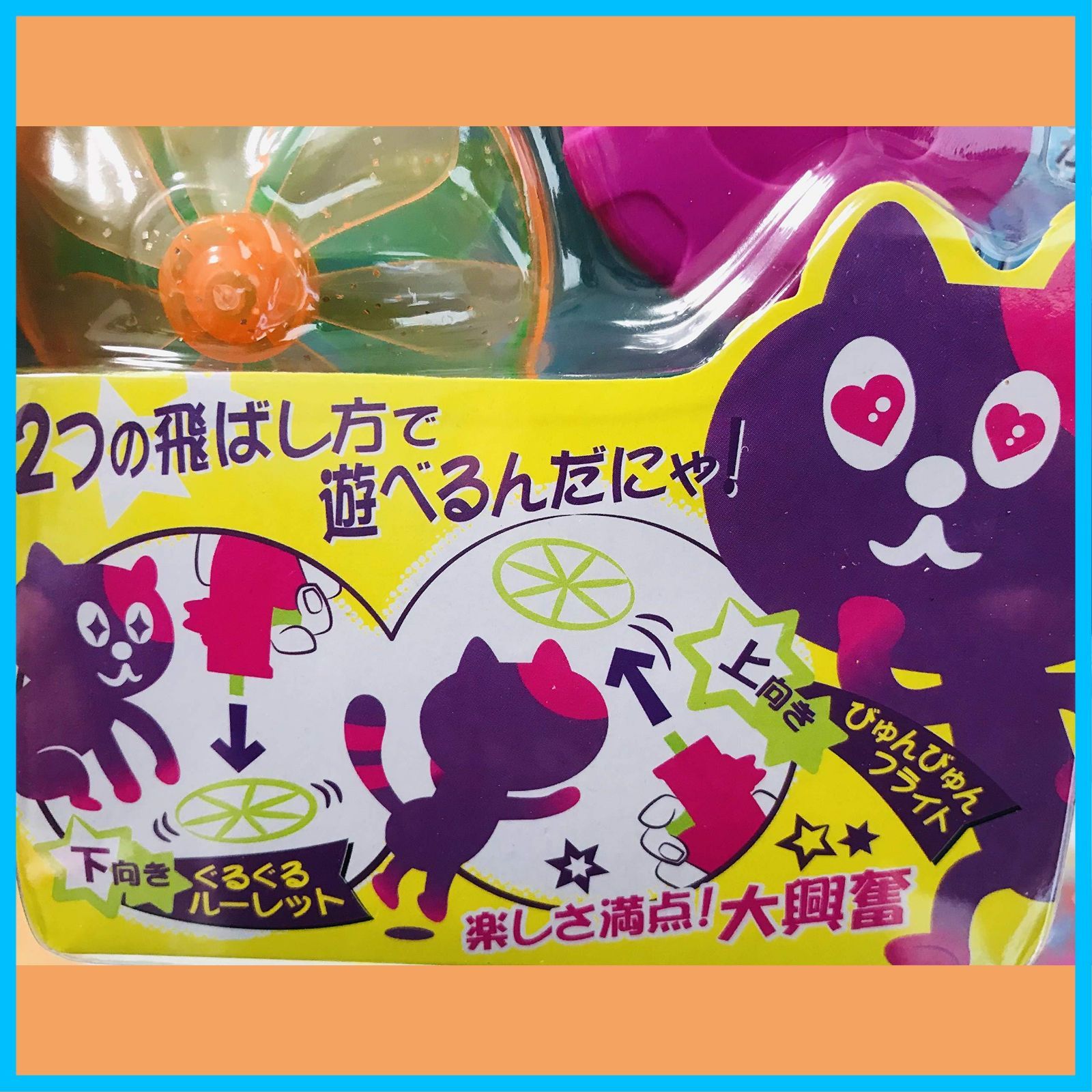 新着商品 キャティーマン
