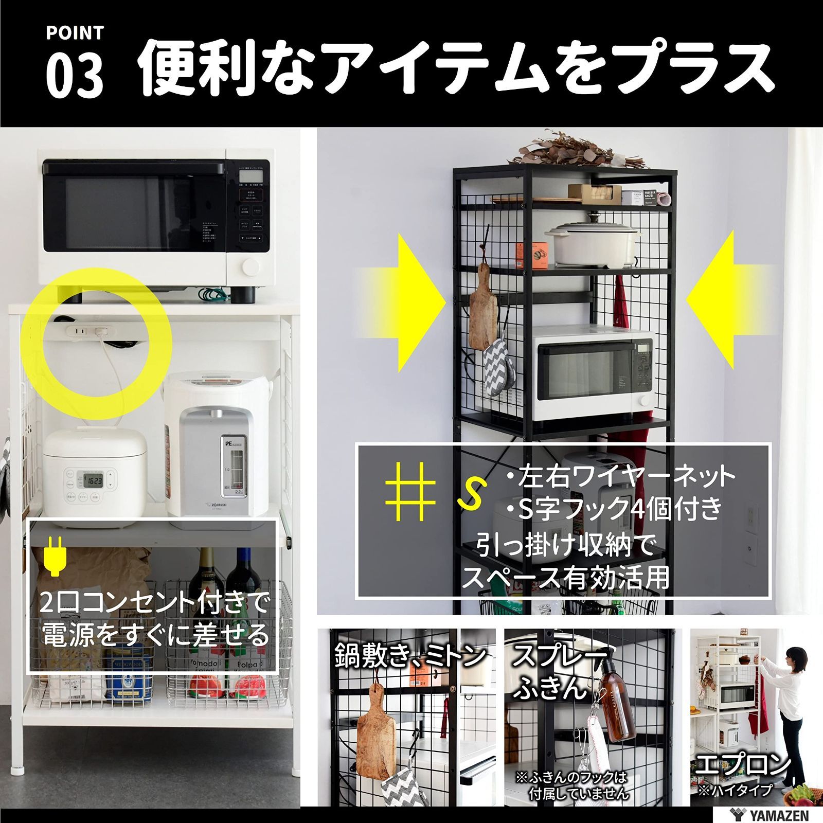 組立品 ホワイト