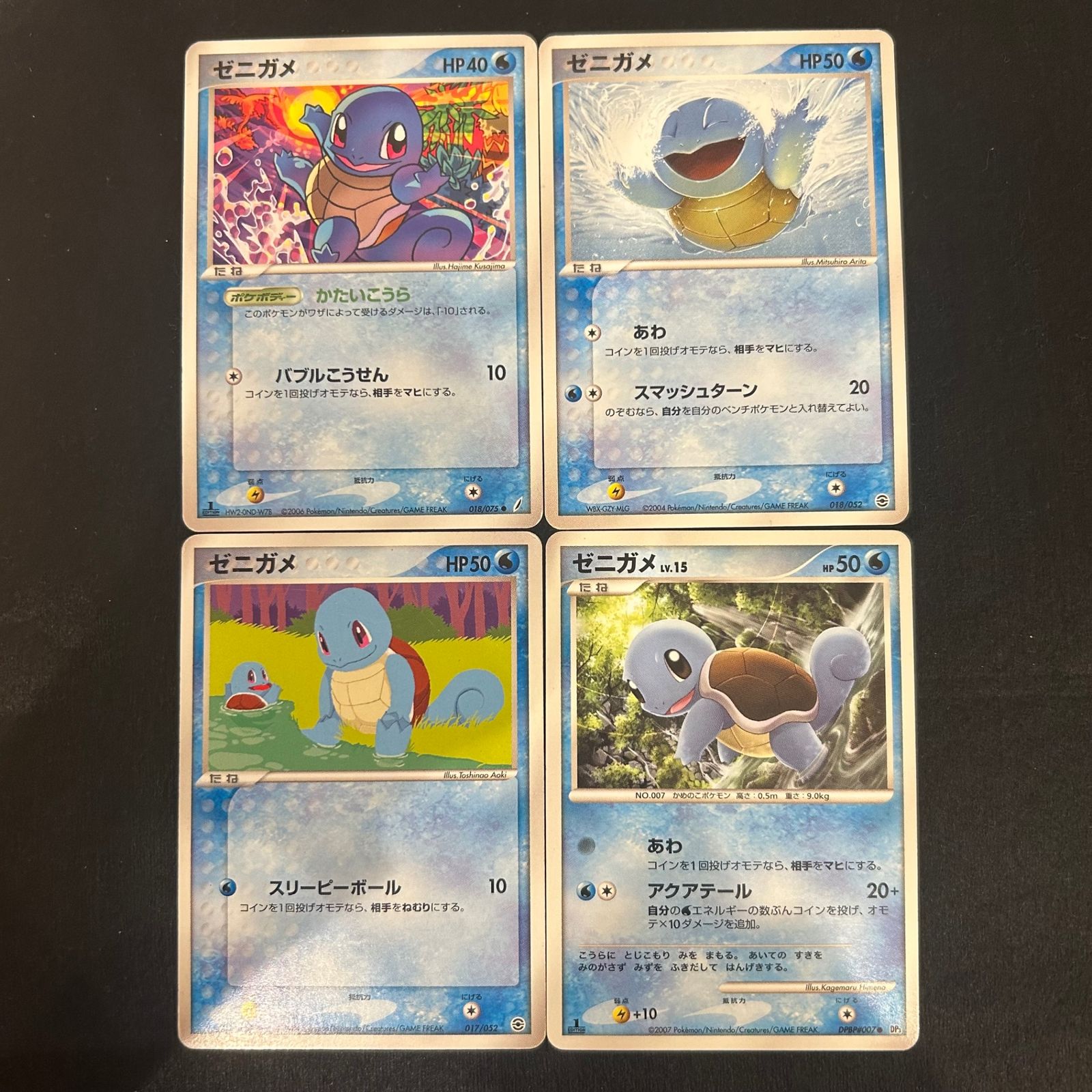 即購入可能】ポケモンカード ゼニガメ DP3 HP50 HP40 ひかる闇 4