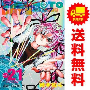 SAKAMOTO DAYS サカモトデイズ 1～21巻 漫画 全巻