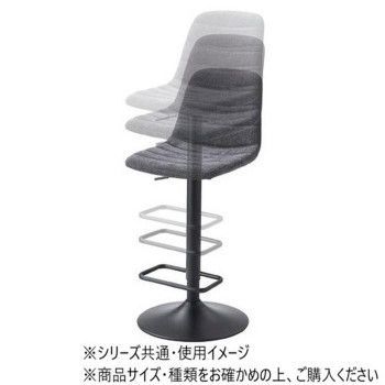 東谷 カウンターチェア