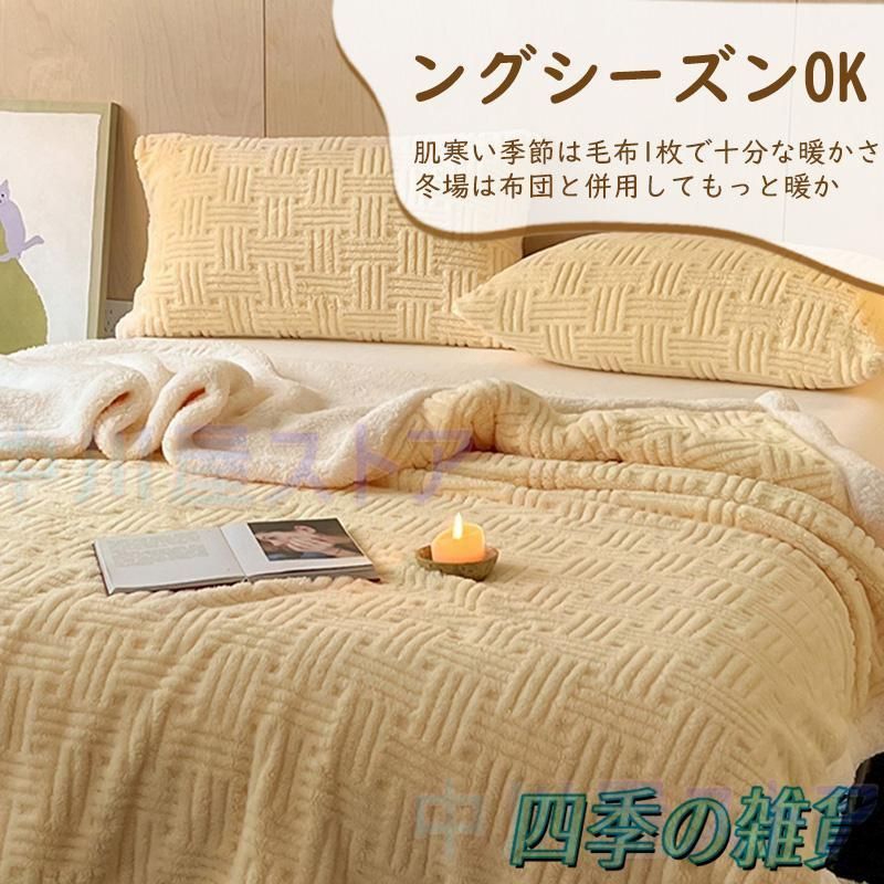 ふわもこ 防寒